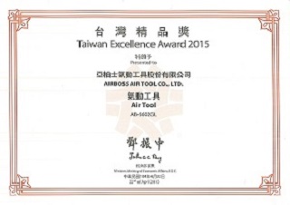 excllence2015.jpg